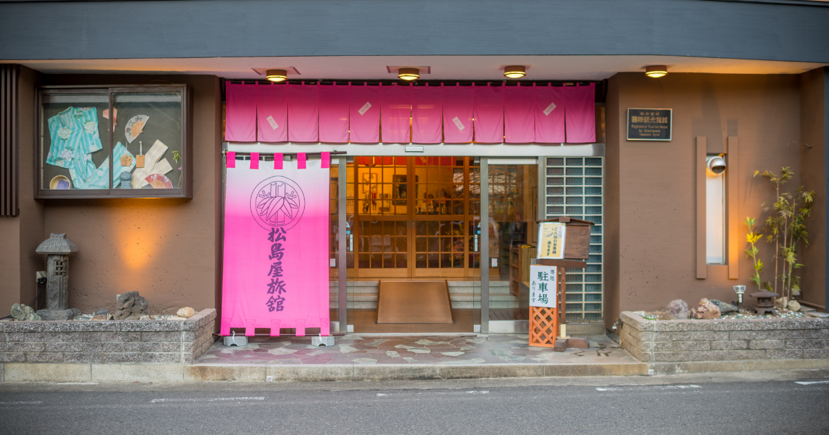 飯坂温泉ペット同伴 松島屋 人気